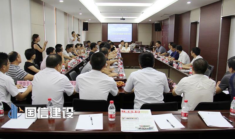 ����ְҵ��������ѵ�ࡰ�߽����š�